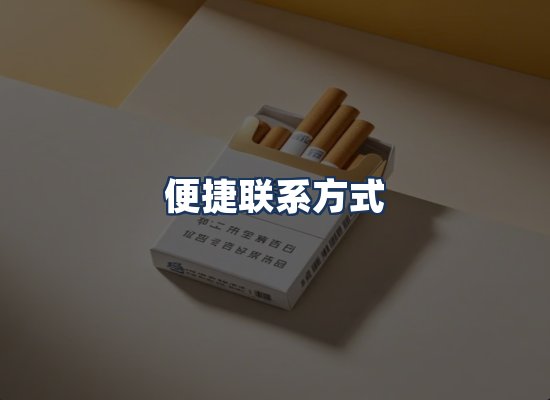 直发优势